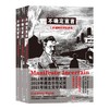 (仓发) 不确定宣言/四川文艺出版社/费德里克·帕雅克/9787541160752 商品缩略图1