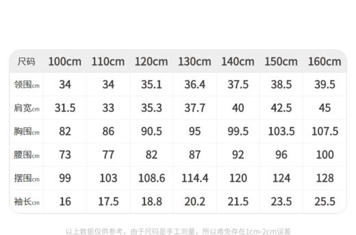 江南布衣童  22年夏装新款短袖连衣裙  1M4G31200 商品图6
