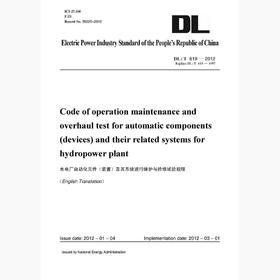 【按需印刷】DL/T619-2012 水电厂自动化元件(装置)及其系统运行维护与检验试验规程(英文版)