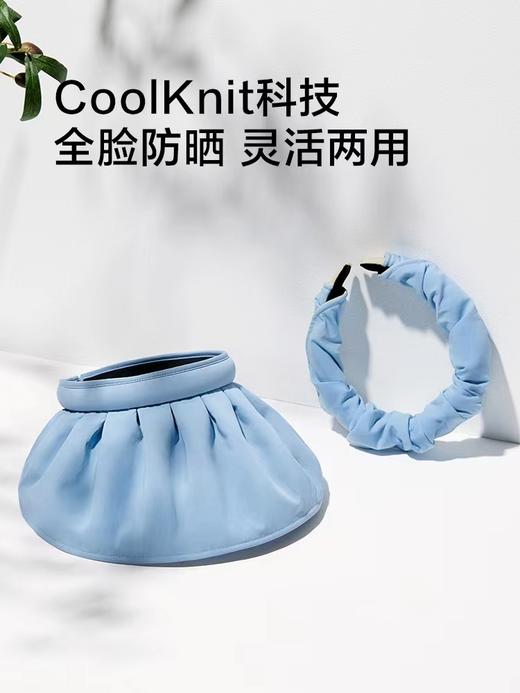 【夏季防护】蕉下贝壳防晒帽UPF50+多色可选f 商品图3