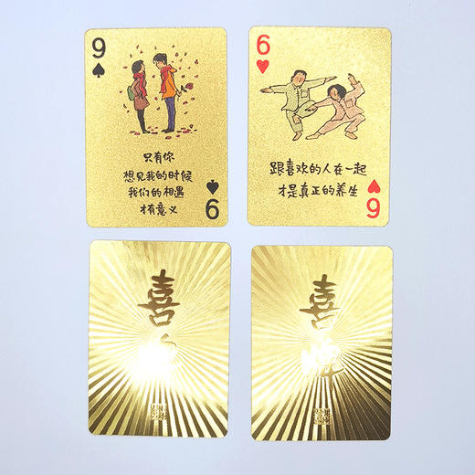 小林漫画 磨砂 金箔创意 喜牌 扑克牌 伴手礼 喜牌 2023年新版 商品图13