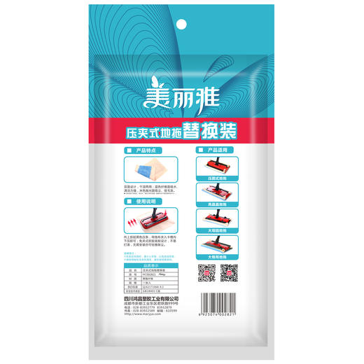 【夹布拖替换装34CM】美丽雅压夹式地拖替换装备件34*32cm 商品图1