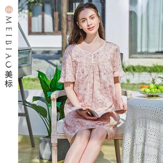 [划到3.4折]3楼 美标粉色全棉贡缎家居服89149 商品图1