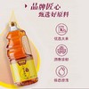 味事达葱姜料酒1.9L 商品缩略图0