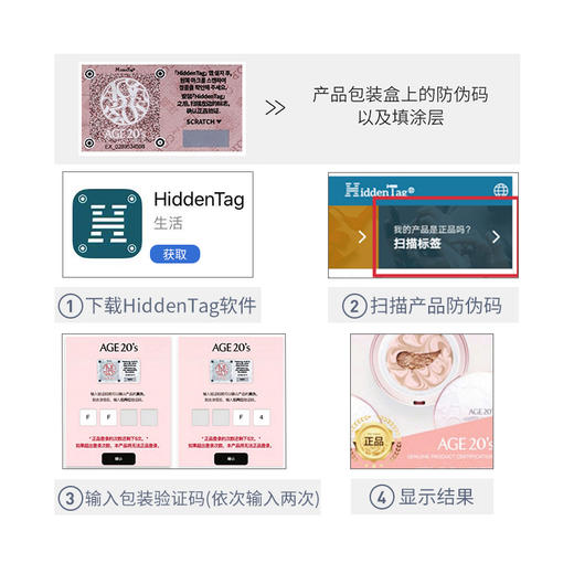 韩国AEKYUNG 爱敬爱纪二十之钻石款气垫 13号色/21号色 赠替换装（效期至25年10月至26年12月随机） 商品图5