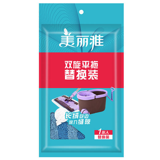 【平板拖备件】美丽雅旋转甩水拖37*21cm拖布平板地拖备件平板地拖配件 商品图0