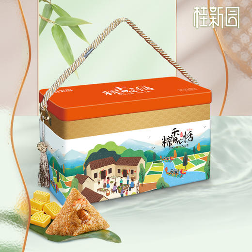 粽香心恬【门市价229元】粽子+糕点组合礼盒—— 桂新园端午家乡粽系列 商品图1