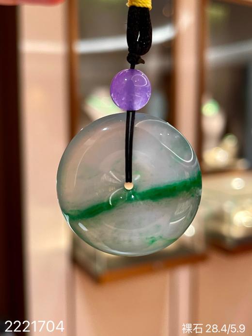 高冰飘翠平安扣裸石  69999【2221704】 商品图1