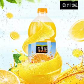 美汁源果粒橙饮料1.25L