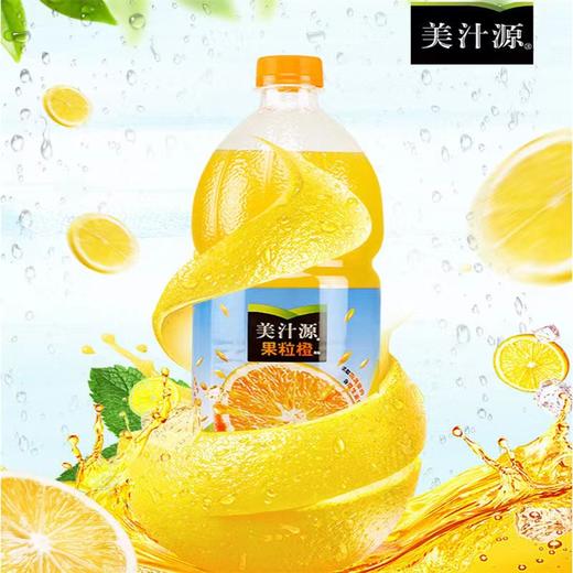 美汁源果粒橙饮料1.25L 商品图0