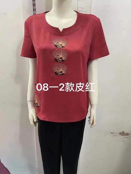 珂缘2208－2套装（3） 商品图0