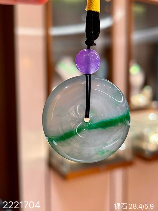 高冰飘翠平安扣裸石  69999【2221704】 商品图2