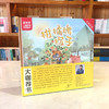 (仓发) 若晴童书·靓菁菁儿童财商养成绘本：柑橘牌橙子（中英双语）/北京少年儿童出版社/菁菁/9787530155134 商品缩略图1