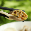 【百】湾仔码头芹菜猪肉水饺720g 商品缩略图1