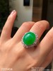 艳绿蛋面戒指【58-2201404】具体价格微信咨询 商品缩略图5