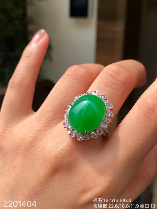 艳绿蛋面戒指【58-2201404】具体价格微信咨询 商品图5