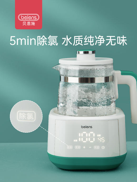 贝恩施恒温壶婴儿调奶暖奶冲奶神器全自动温奶器热奶器热水壶家用 商品图1