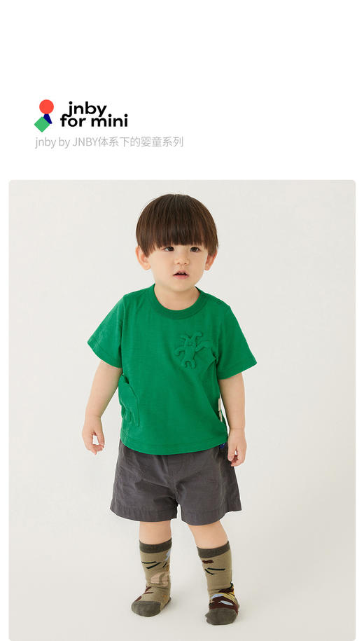 江南布衣童  22年夏装新款短袖T恤  YM4110700 商品图0