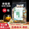 安徽亳州 菊花金银花竹叶茶 250g 商品缩略图0