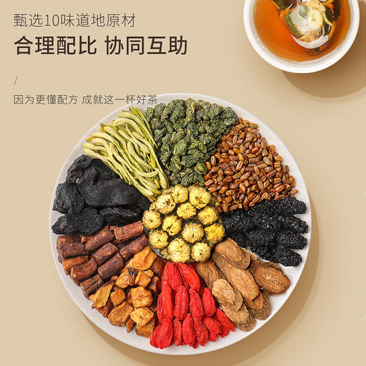 福东海 菊花决明子茶160克(10g*16)/罐 商品图2