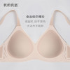 老米优品 / 🎈限时！买两盒送女士船袜一双。👙无尺码bra！简约舒适无痕~《我的花匠-One Size高弹亲肤文胸》这一款，舒适，有型，无感，一切尽在不言中。 商品缩略图8