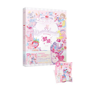 (仓发) 梦境 梦幻少女插画集/机械工业出版社/尼可/9787111660101