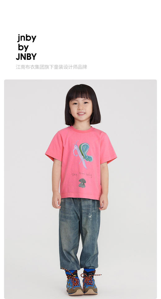 江南布衣 22年夏装新款长裤  1M3E71610 商品图0