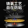 【铸铁真不锈】Joyoung/九阳CZH3407铁釜一体炒锅无涂层防刮耐磨组合盖34cm 商品缩略图4