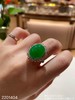 艳绿蛋面戒指【58-2201404】具体价格微信咨询 商品缩略图2