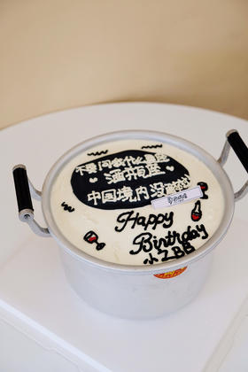 铁锅手绘蛋糕(不含锅)