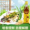 味事达葱姜料酒500ml 商品缩略图1