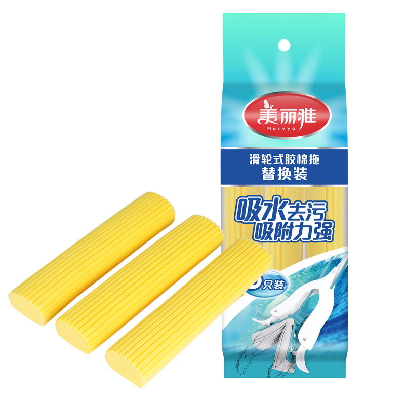 【双飞燕&合家欢&乐佳净胶棉拖替换装】宽扣-滑轮式胶棉备件3个装