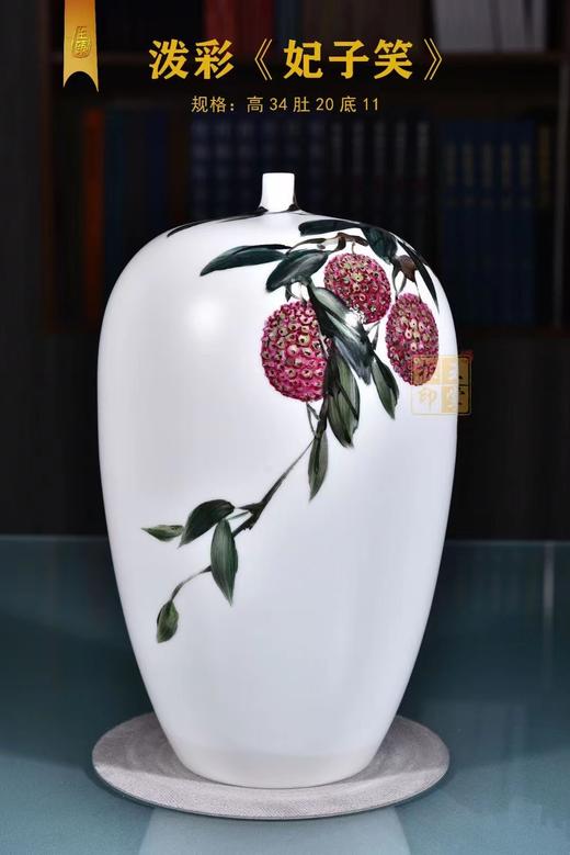 赖德全：泼彩《妃子笑》 商品图0