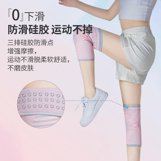 运动护膝女士关节瑜伽羽毛球专用运动员跳绳装备女膝盖半月板护具 商品图3