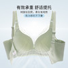 都市丽人内衣完美包容超薄蕾丝四排扣树脂胶圈3/4杯常规文胸LB22S3 商品缩略图2