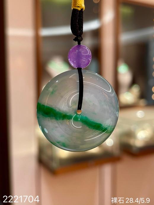 高冰飘翠平安扣裸石  69999【2221704】 商品图7