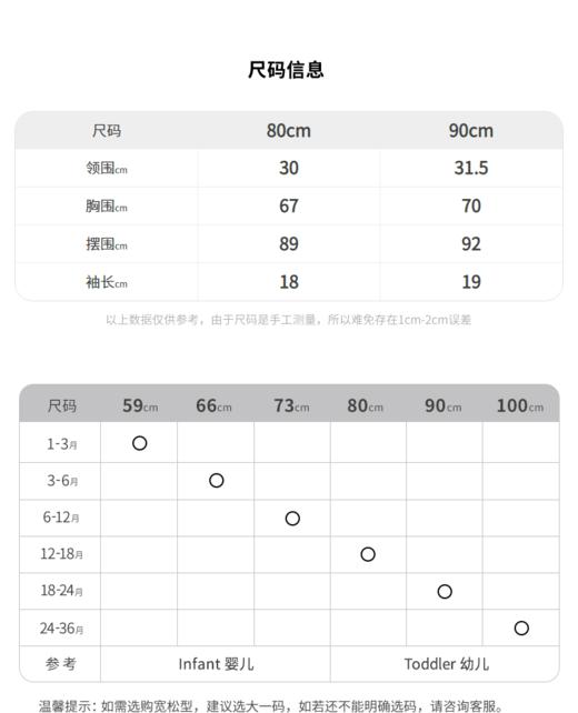 江南布衣 22年夏装新款短袖连衣裙   YM3G30920 商品图5