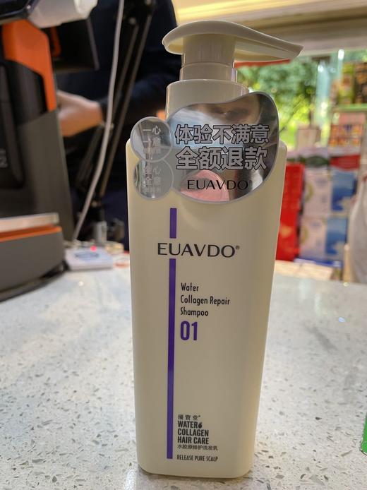 优资堂水胶原修护洗发乳300g 商品图0