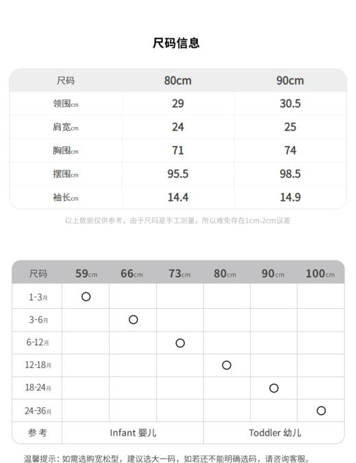 江南布衣 22年夏装新款  短袖连衣裙  YM3G30930 商品图6