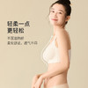 都市丽人无痕内衣零压无痕中厚锁边三排扣树脂胶圈3/4杯常规文胸LB21H2 商品缩略图4