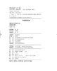 (仓发) 领航员少年科幻丛书 裂变的木偶/新星出版社/9787513346153 商品缩略图7