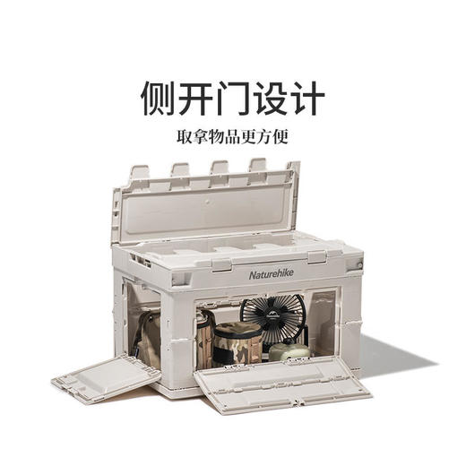【已下架】预售 | Naturehike挪客 凌越PP折叠收纳箱25L（无桌板支架） 便携大容量户外旅行收纳袋杂物包[福利品] 商品图2