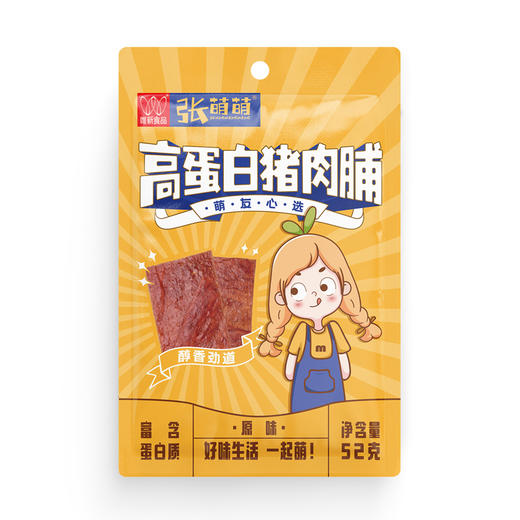 【休闲食品】唯新 张萌萌 52g高蛋白猪肉脯（麻辣味） 商品图3