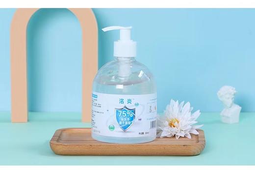 【BH】【RX】洛炎医护级75度%酒精免洗洗手液消毒液凝胶杀菌抑菌家用清洁 商品图1