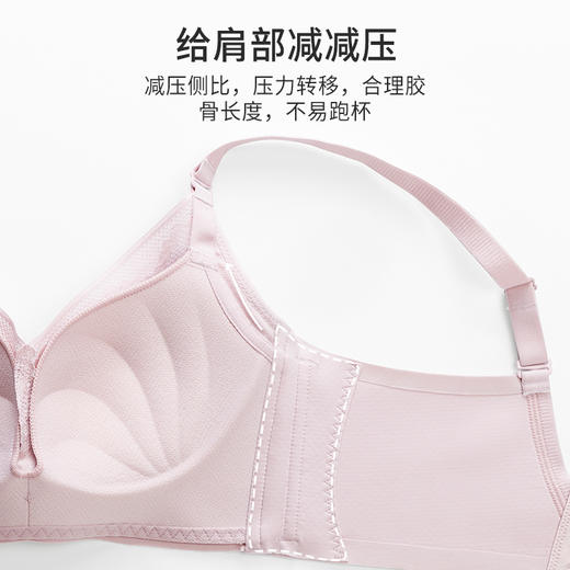 都市丽人无痕内衣零压无痕中厚锁边三排扣树脂胶圈3/4杯常规文胸LB21H2 商品图7