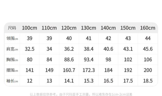 江南布衣童   22年夏装新款短袖连衣裙  1M4G31180 商品图8