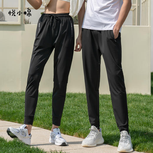 【行走的‘’小空调  三防空调裤】冰吧空调裤  男女同款 裸感冰凉 1秒降温的体感 三防工艺防水 防污 防紫外线 商品图1
