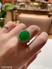 艳绿蛋面戒指【58-2201404】具体价格微信咨询 商品缩略图6