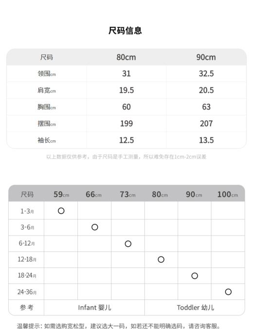 江南布衣童  22年夏装新款短袖连衣裙   YM4G30930 商品图6
