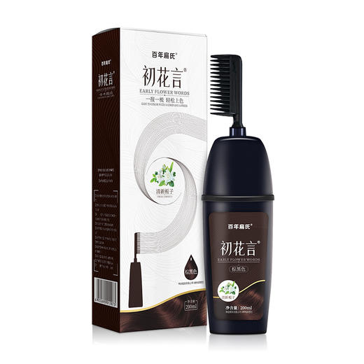 百年扁氏易梳彩黑 商品图4